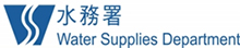 Water Supplies Department, HKSAR Government