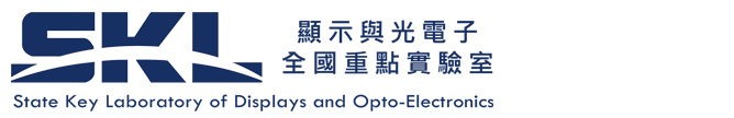 State Key Laboratory of Displays & Opto-Electronics, HKUST 