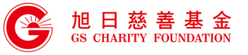 GS Charity Foundation