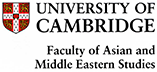 Faculty of Asian and Middle Eastern Studies, University of Cambridge