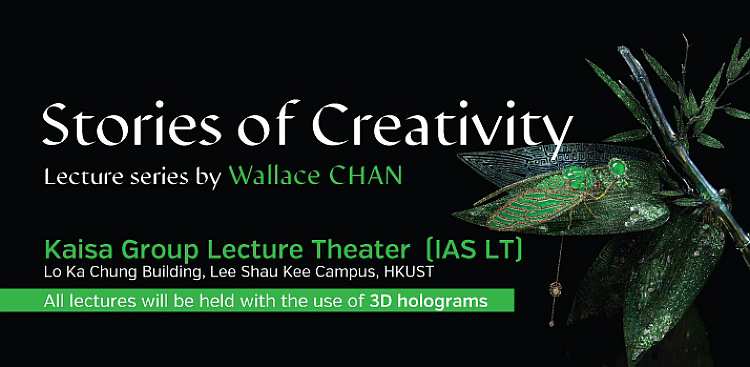 Stories of Creativity – Lecture Series by Wallace Chan